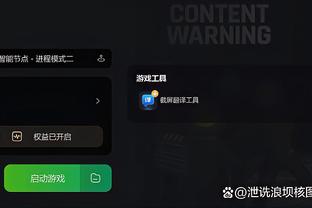 江南娱乐app官网下载截图3